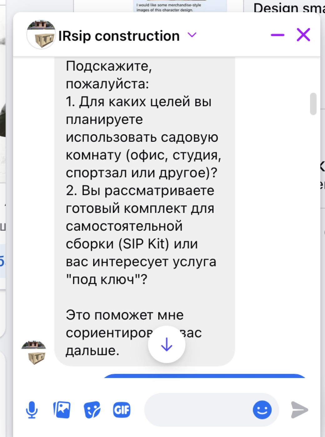Ответ приходит сразу после рекламы