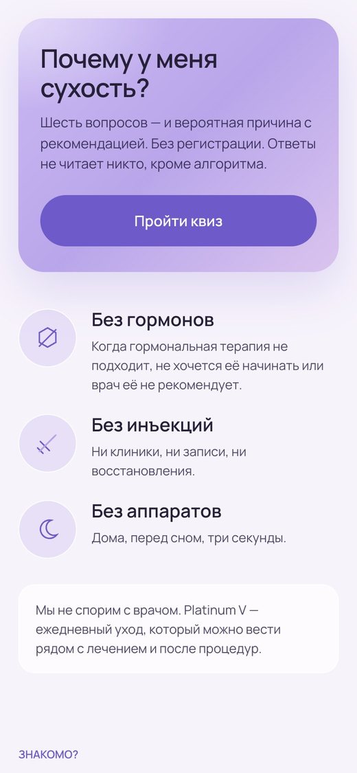 Квиз вместо неловкого вопроса