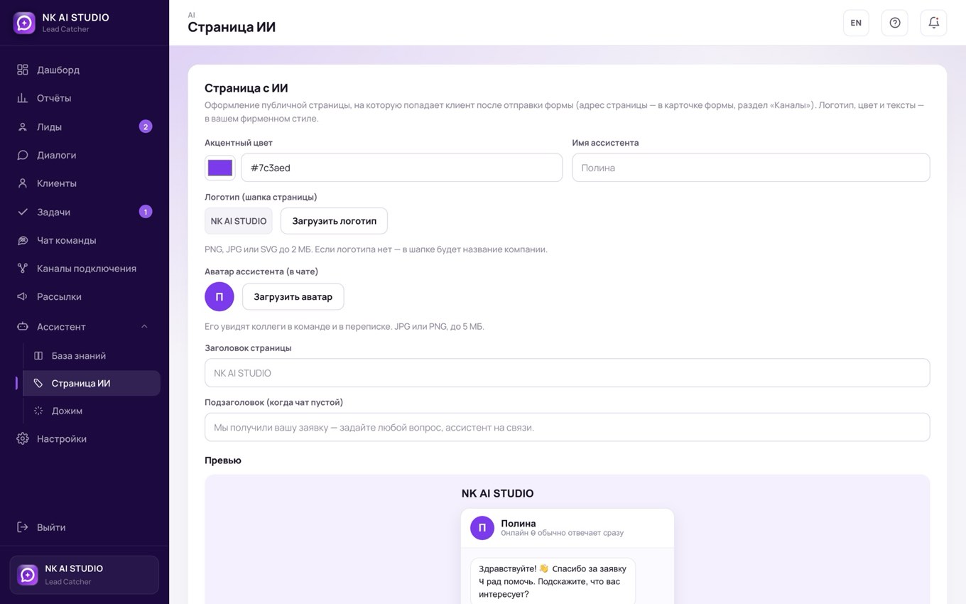 Агент под вашим брендом