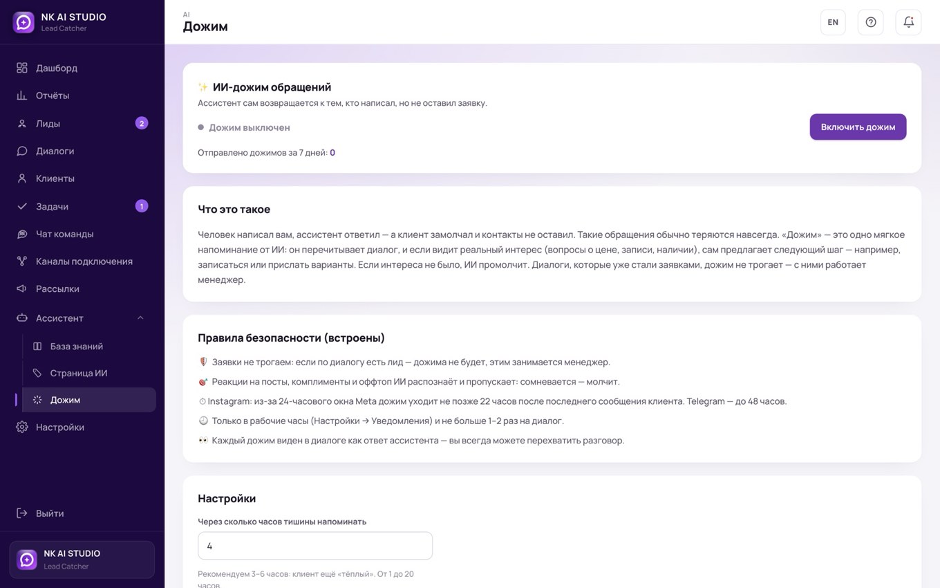 Возвращает тех, кто написал и пропал